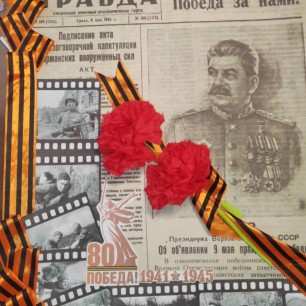 80 лет Великой Победы