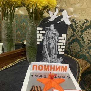 Пусть будет мир