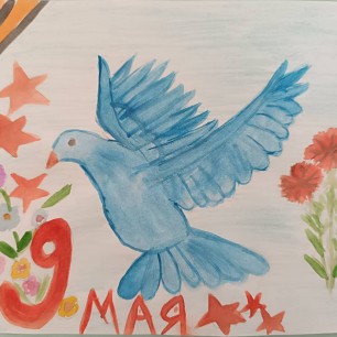 "Голубь мира!"