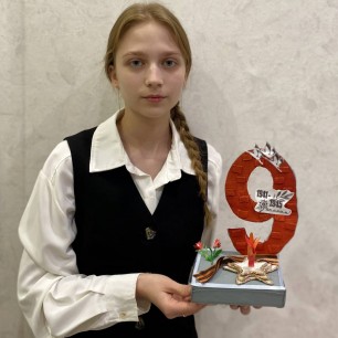 Великая дата