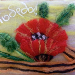 "Весна победы"