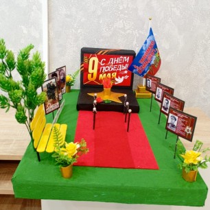 Аллея Памяти!