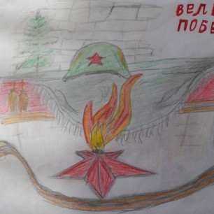 Неизвестный солдат