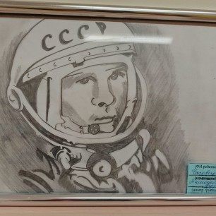 Портрет  Юрия Гагарина