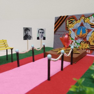 Аллея Славы