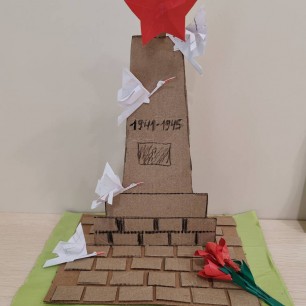 Памятник Великой Победы