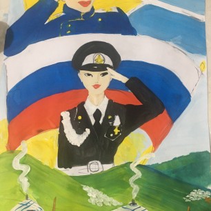 "Мы помним!"