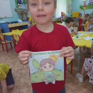 "Берегите планету"
