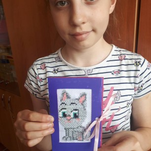 "Котенок Гав"
