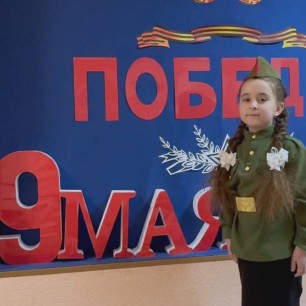 Мы за то, чтоб не было войны!