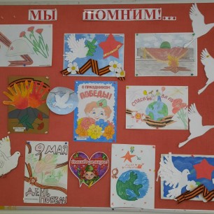 Этот День Победы!..