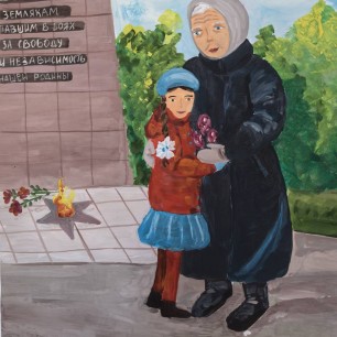 Цветы ветерану