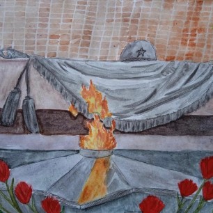 Вечный огонь