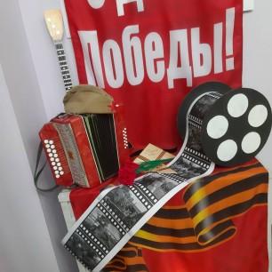 С Днём Победы