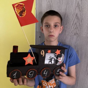 Паровоз победы
