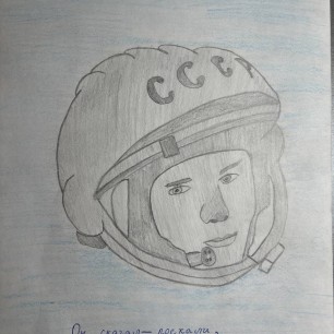 Ю. А. Гагарин
