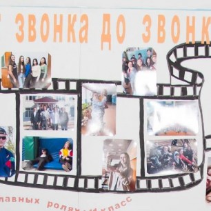 Мои выпускники!