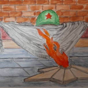 Вечный огонь