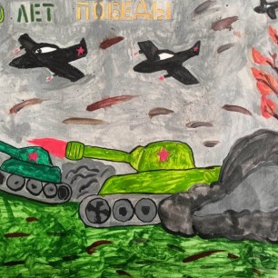 Победный бой!