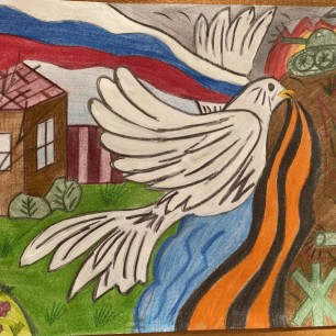 Голубь Мира