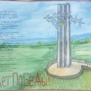 "Журавли - помним военные песни"