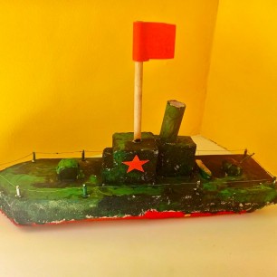 "Военный корабль"