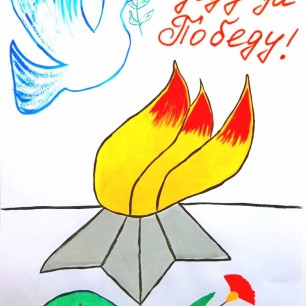 Спасибо деду за Победу!