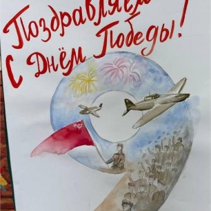 Подвиг героев бессмертен