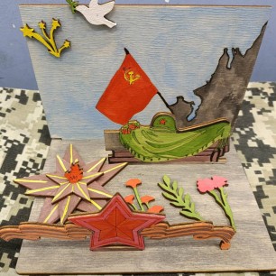 "Победный май"