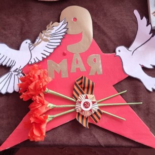 Звезда Победы