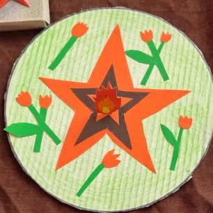 Вечный огонь