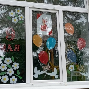 "Ничто не забыто, никто не забыт"