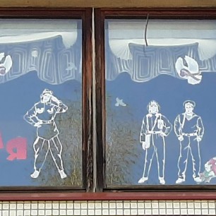 Окно Победы