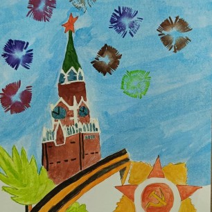 Победный май.