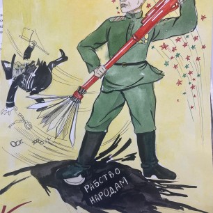 Плакаты Победы.