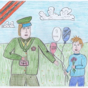 Праздник Победы