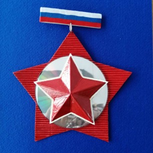 Звезда героя
