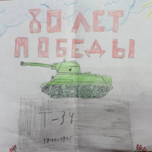 Памятник танку Т-34