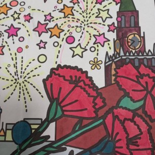 Салют Победы!