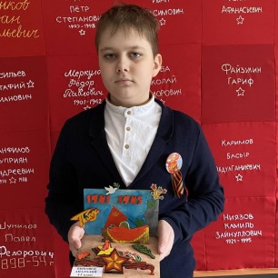 Застывшая история Победы