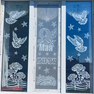 окно памяти