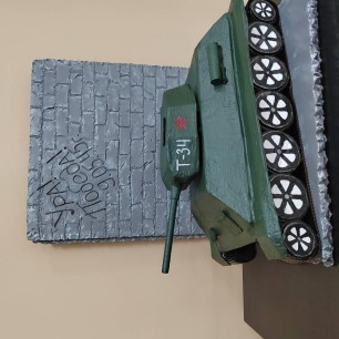 "Броня Победы