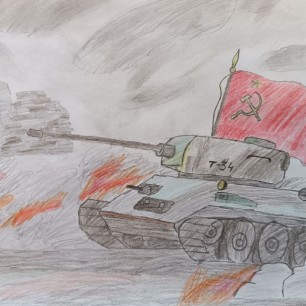 Вперед, к Победе!