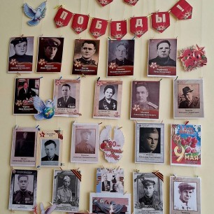 Спасибо за МИР!