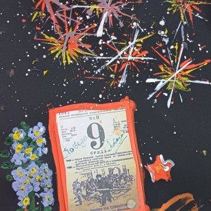 День победы