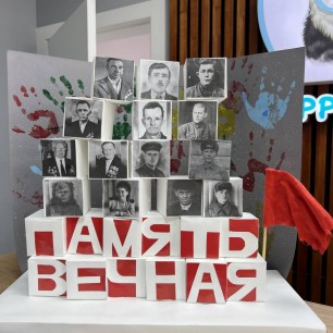 Частицы памяти
