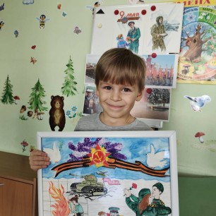 "Наша Великая Победа"