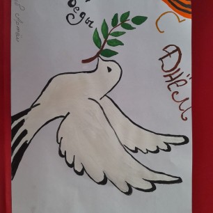 Рисунок