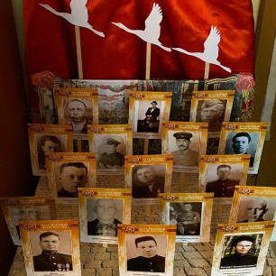 "Бессмертный полк"