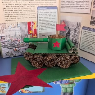 Памятник Танку